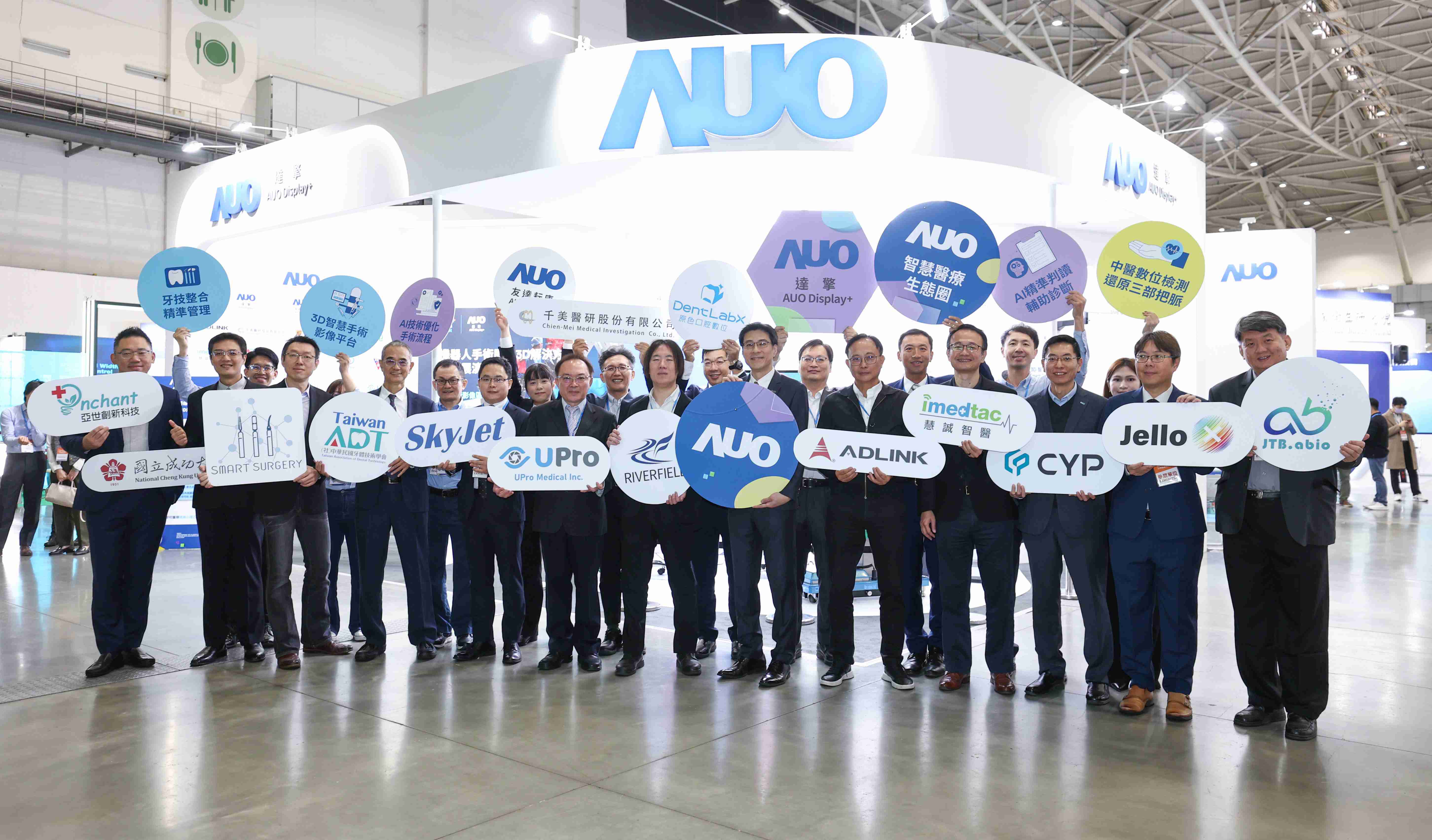 28国际强化医疗事业发展的触角，，率领集团子公司达擎、、、、28国际耘康、、、、原色口腔数字，，扩大集结15家合作伙伴连手出击，，，将科技结合医疗专业，，提供更全面的医疗服务